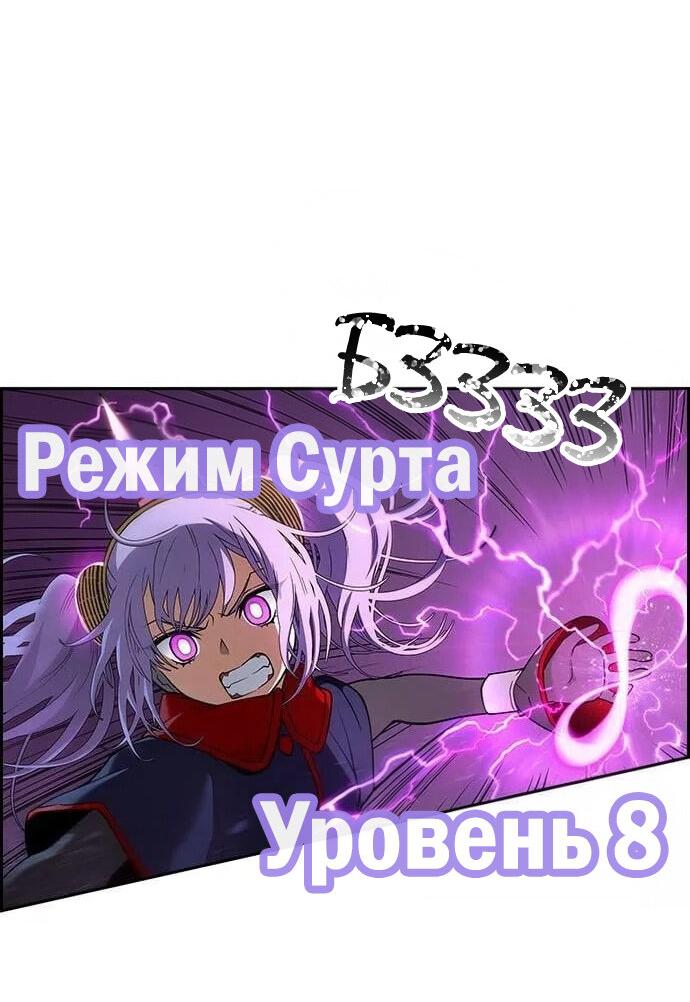 Манга Домработница - Глава 83 Страница 61