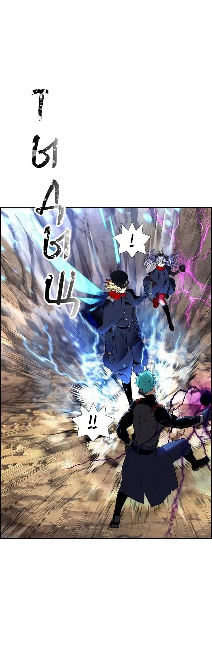 Манга Домработница - Глава 83 Страница 64