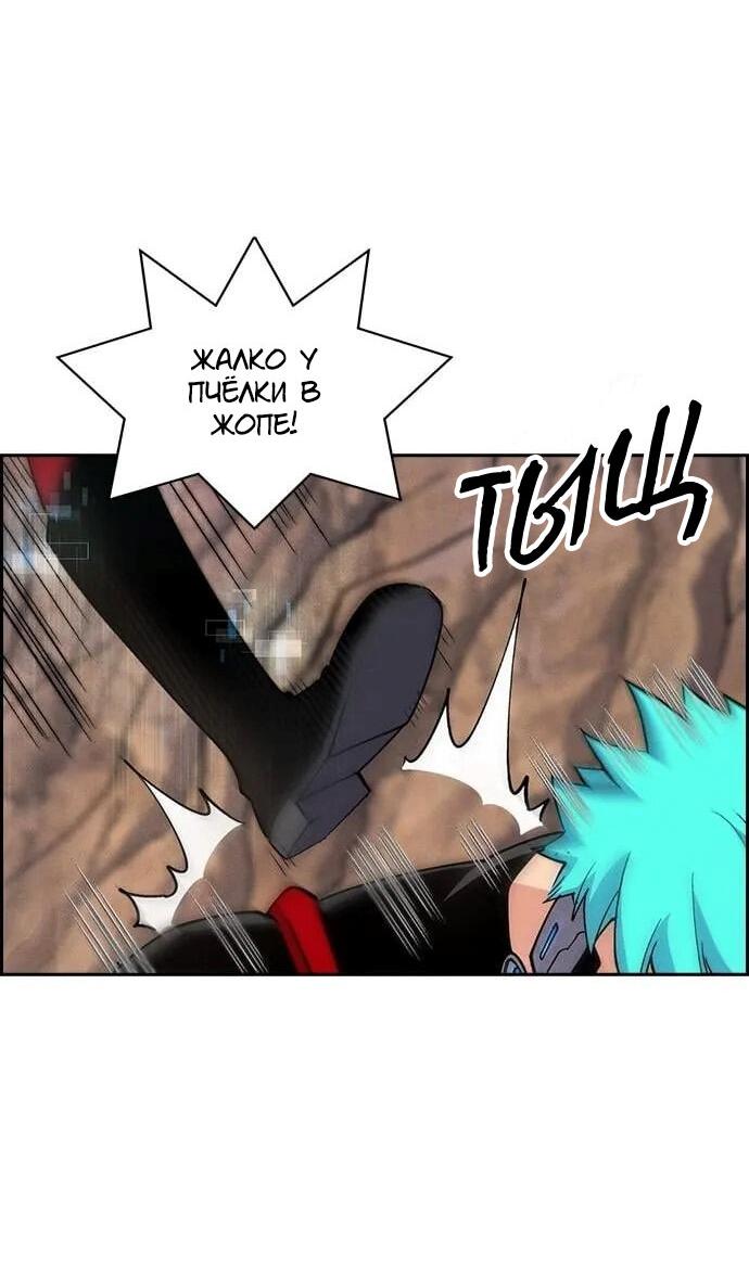 Манга Домработница - Глава 83 Страница 50