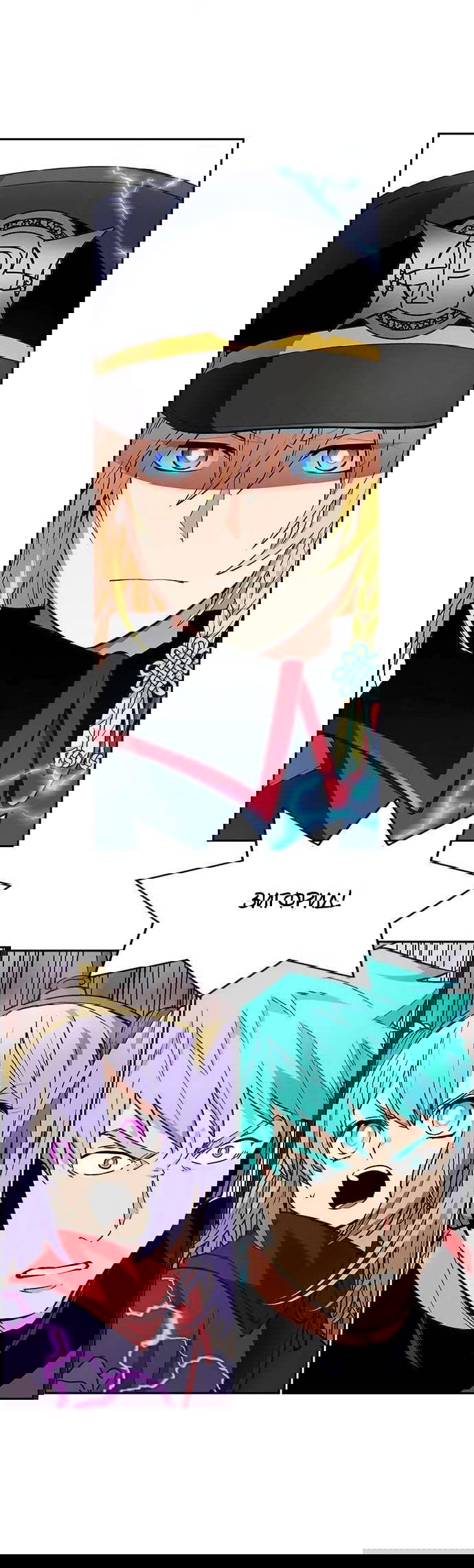 Манга Домработница - Глава 84 Страница 2