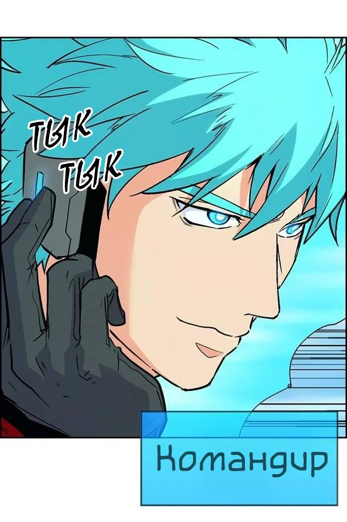 Манга Домработница - Глава 84 Страница 39