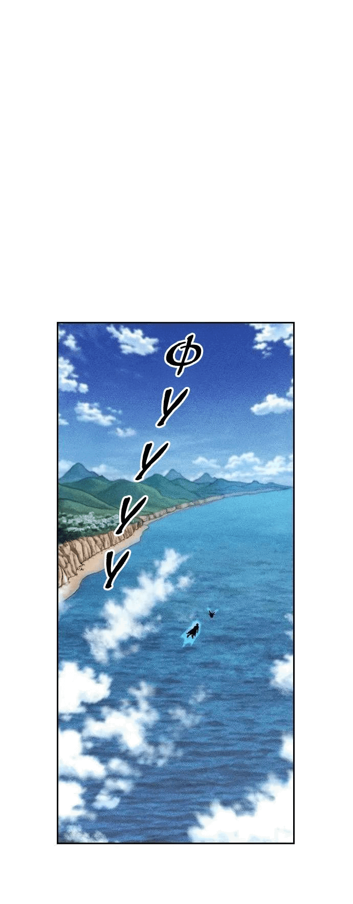 Манга Домработница - Глава 84 Страница 35