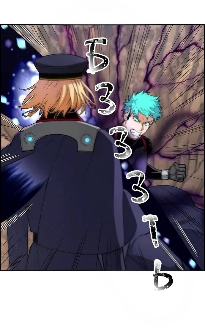 Манга Домработница - Глава 84 Страница 12