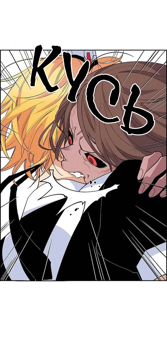 Манга Домработница - Глава 85 Страница 34