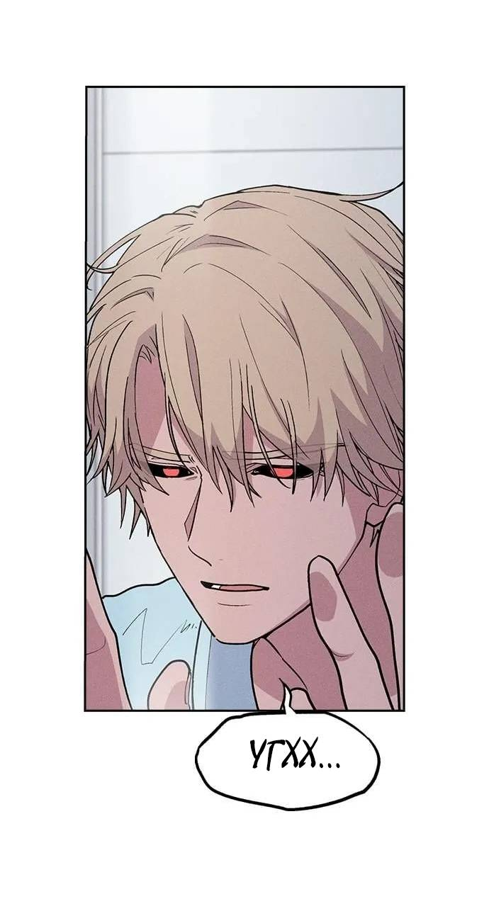 Манга Домработница - Глава 85 Страница 25