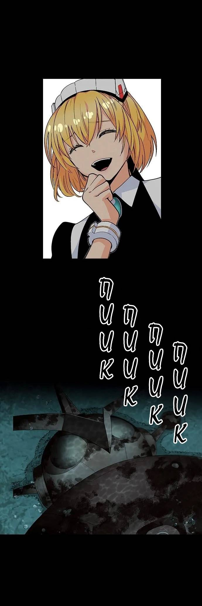 Манга Домработница - Глава 85 Страница 63