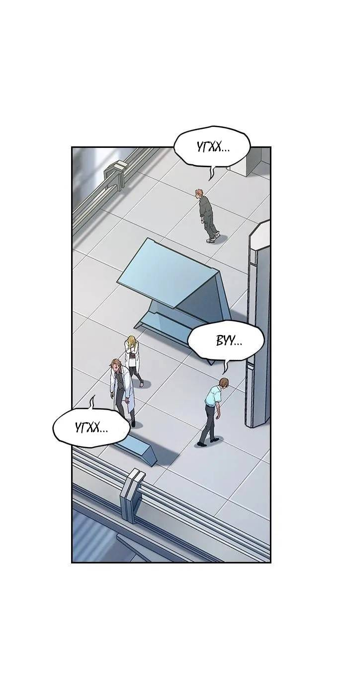 Манга Домработница - Глава 86 Страница 3