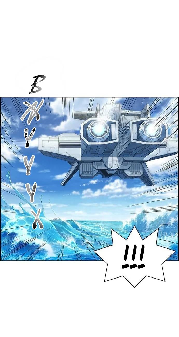 Манга Домработница - Глава 86 Страница 47