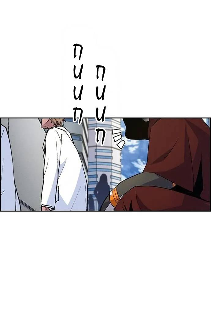 Манга Домработница - Глава 86 Страница 9