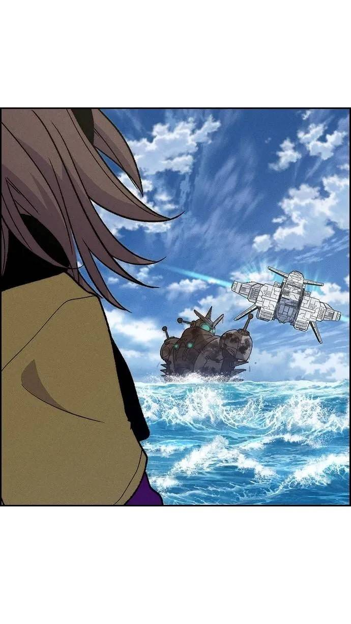 Манга Домработница - Глава 87 Страница 23