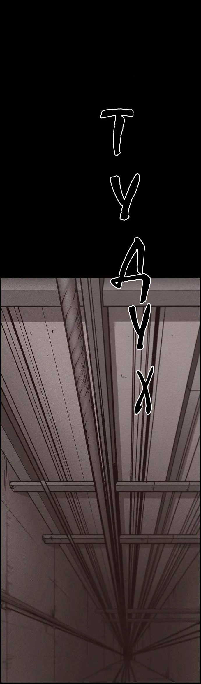 Манга Домработница - Глава 87 Страница 6