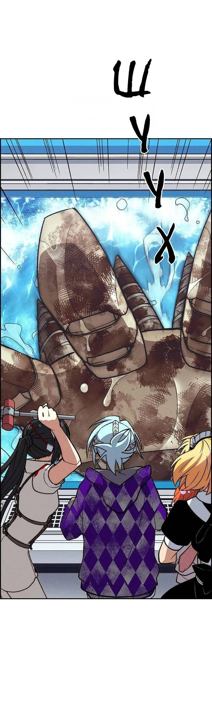 Манга Домработница - Глава 87 Страница 16