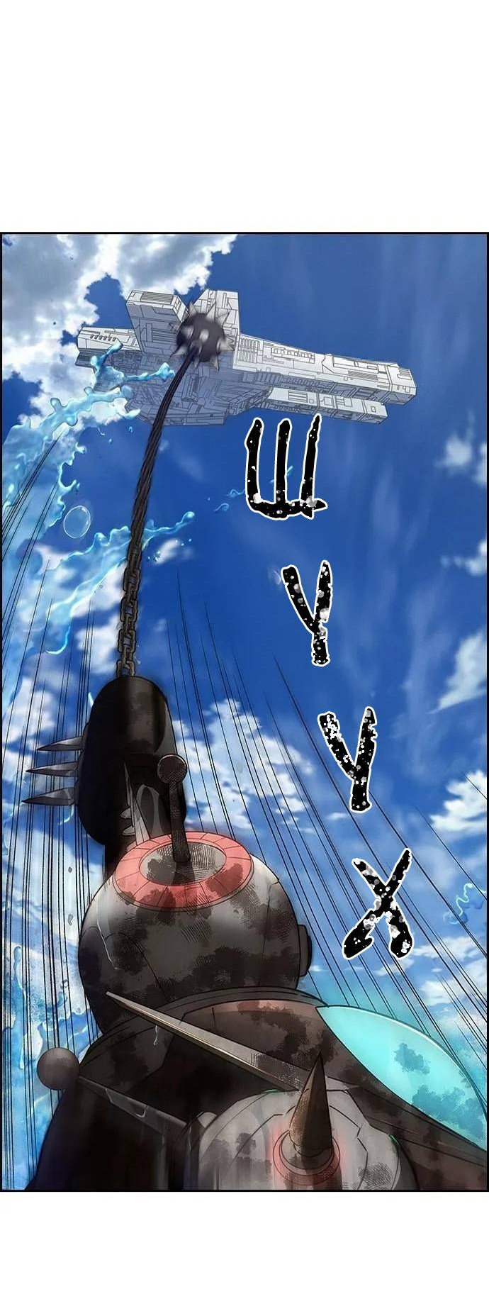 Манга Домработница - Глава 87 Страница 31