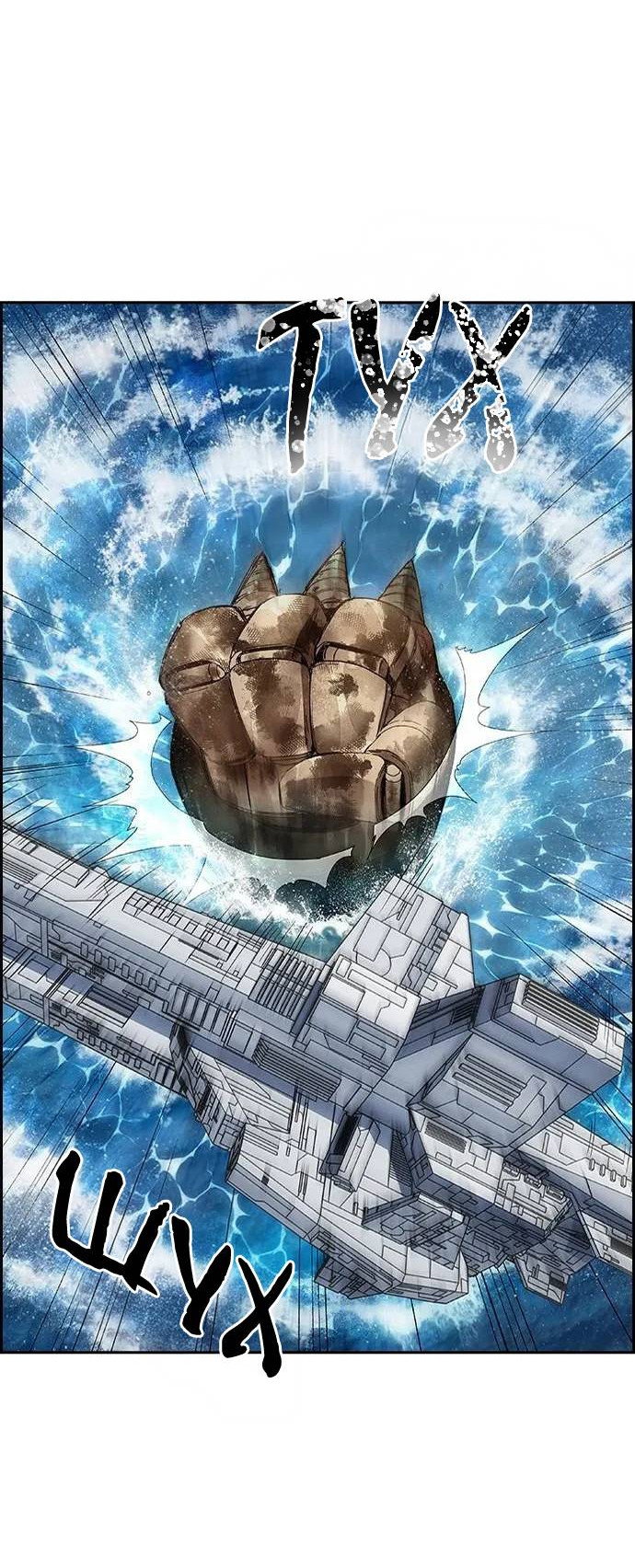 Манга Домработница - Глава 87 Страница 18