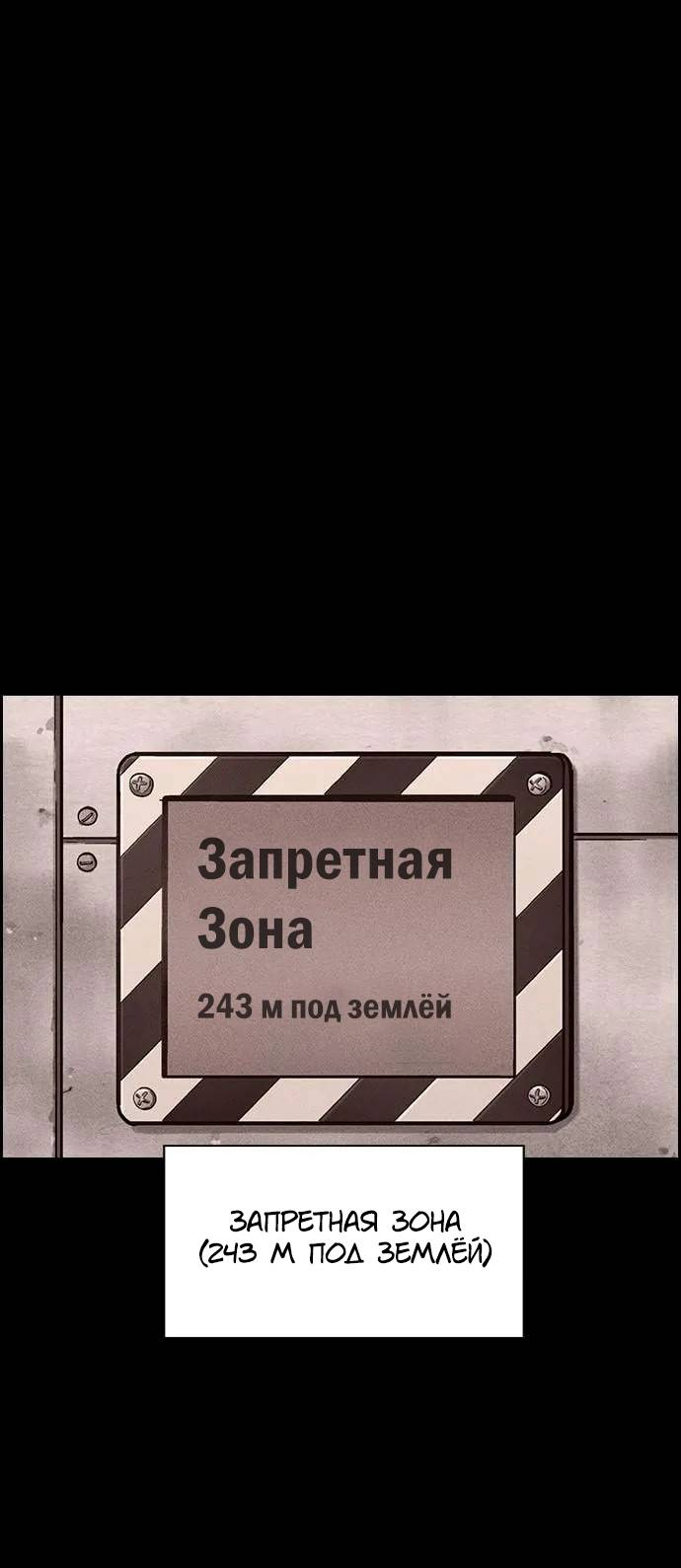 Манга Домработница - Глава 87 Страница 7