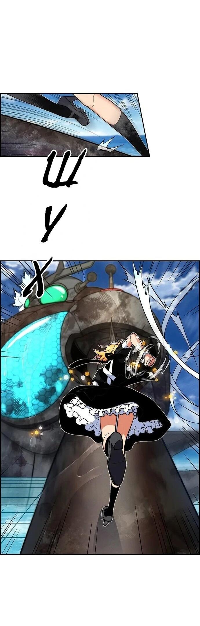 Манга Домработница - Глава 88 Страница 24