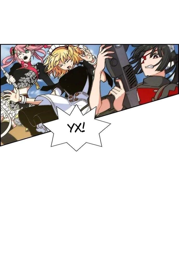 Манга Домработница - Глава 88 Страница 10