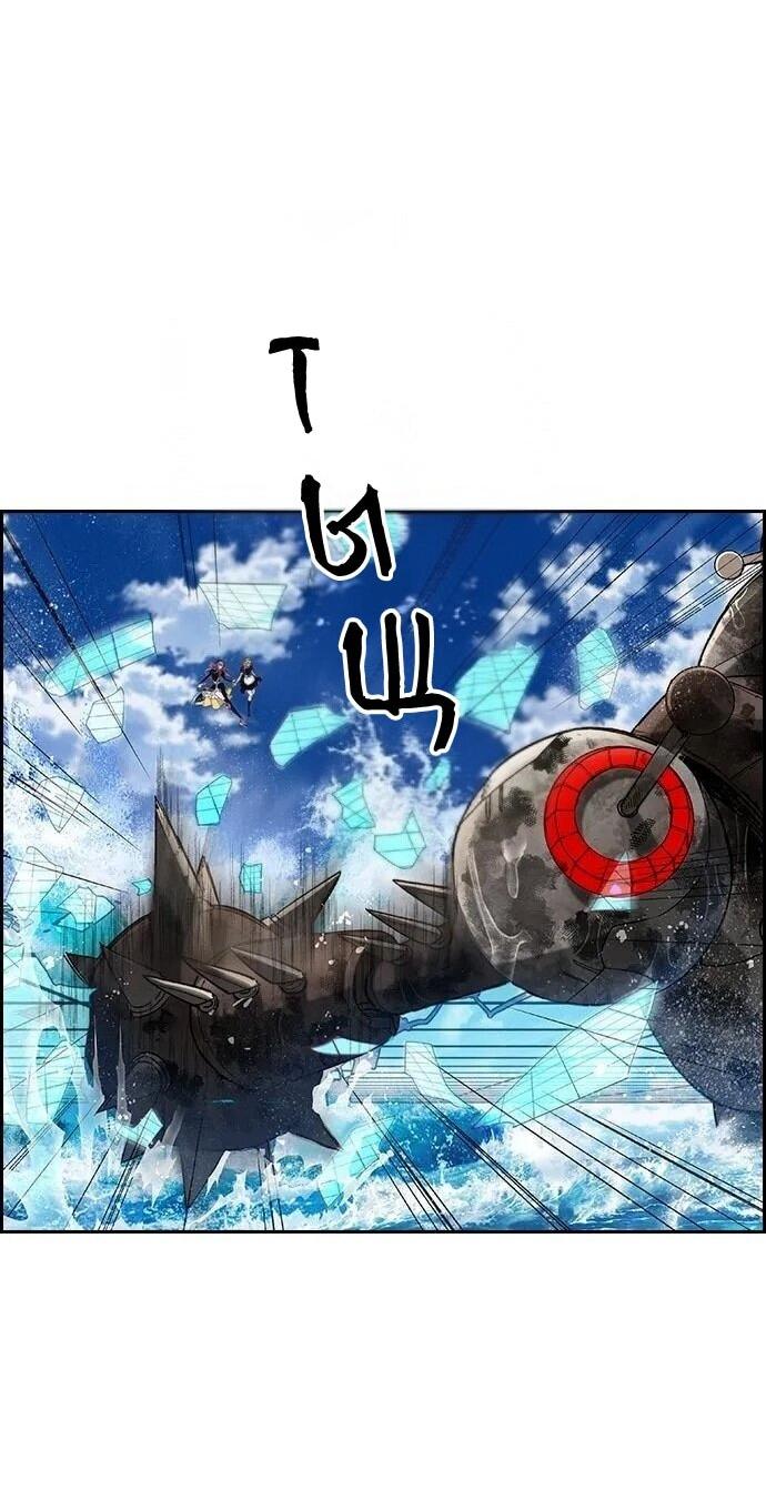 Манга Домработница - Глава 88 Страница 43