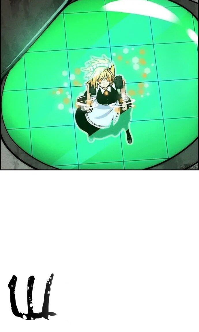 Манга Домработница - Глава 88 Страница 21