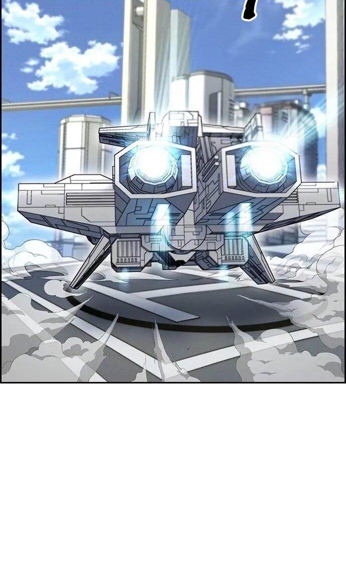 Манга Домработница - Глава 90 Страница 7