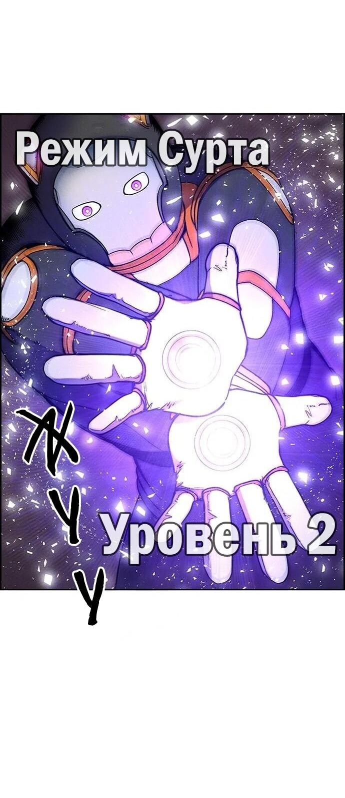 Манга Домработница - Глава 91 Страница 29