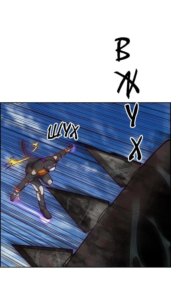 Манга Домработница - Глава 91 Страница 25