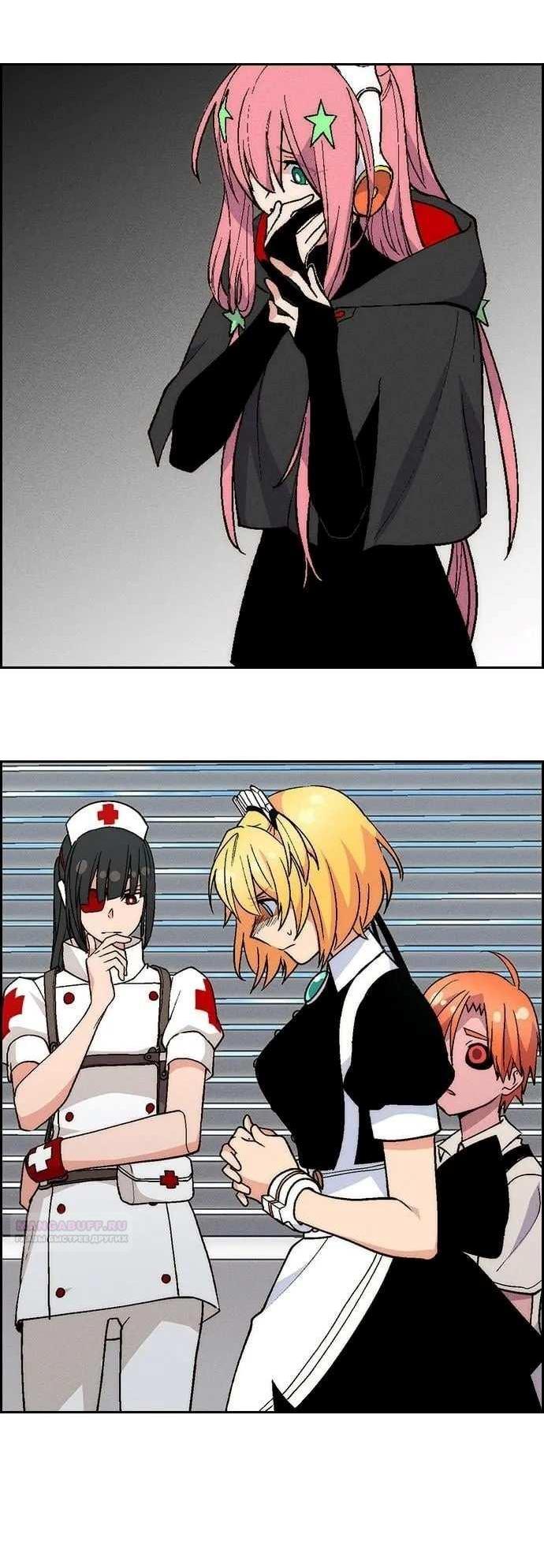 Манга Домработница - Глава 92 Страница 61