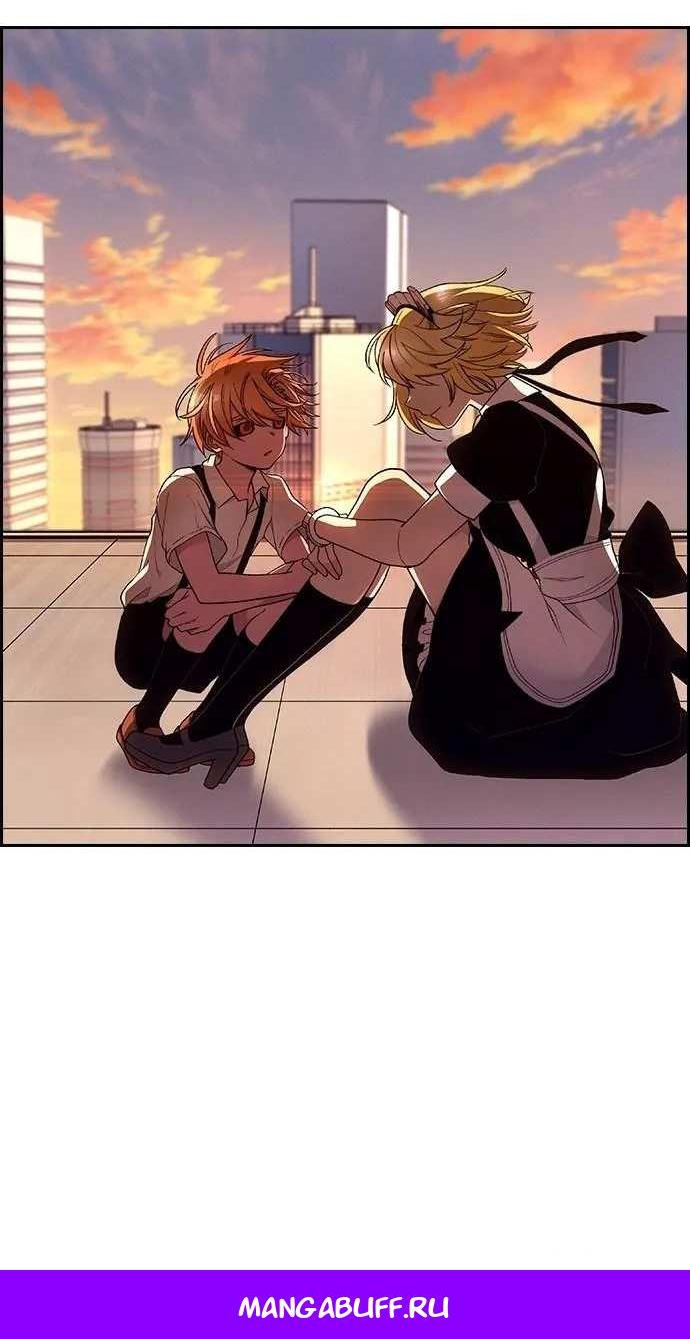 Манга Домработница - Глава 93 Страница 64