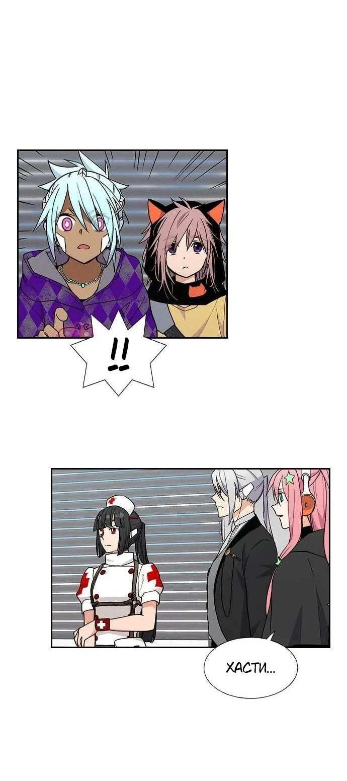 Манга Домработница - Глава 93 Страница 17