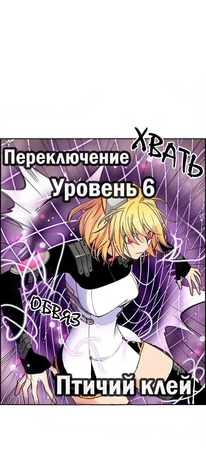 Манга Домработница - Глава 99 Страница 51