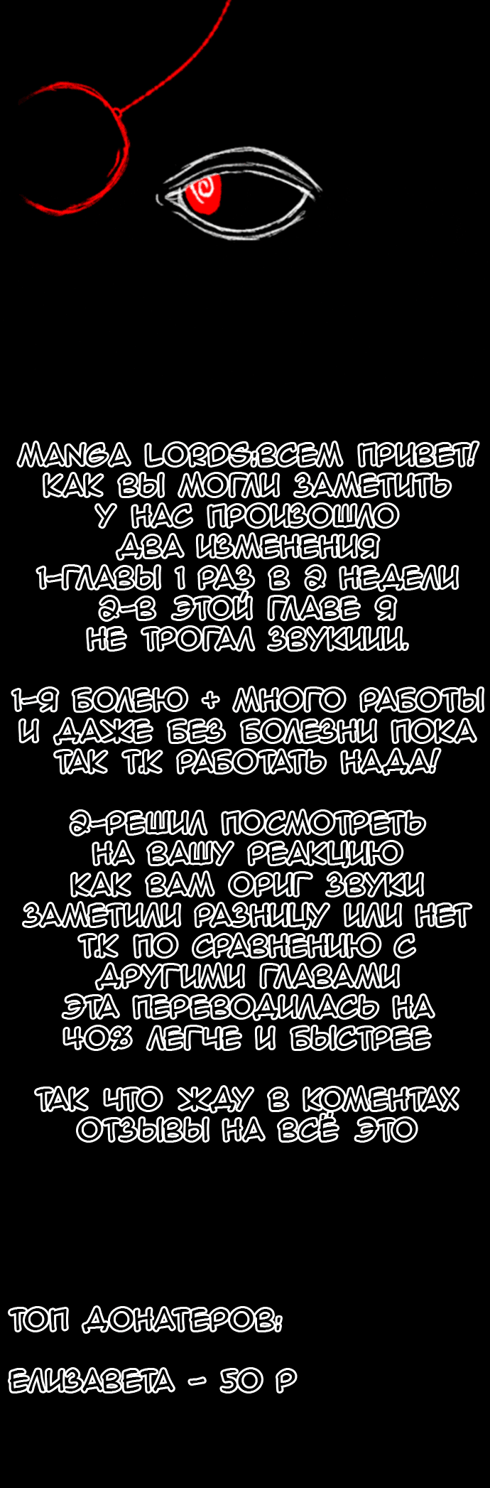 Манга Домработница - Глава 66.1 Страница 34