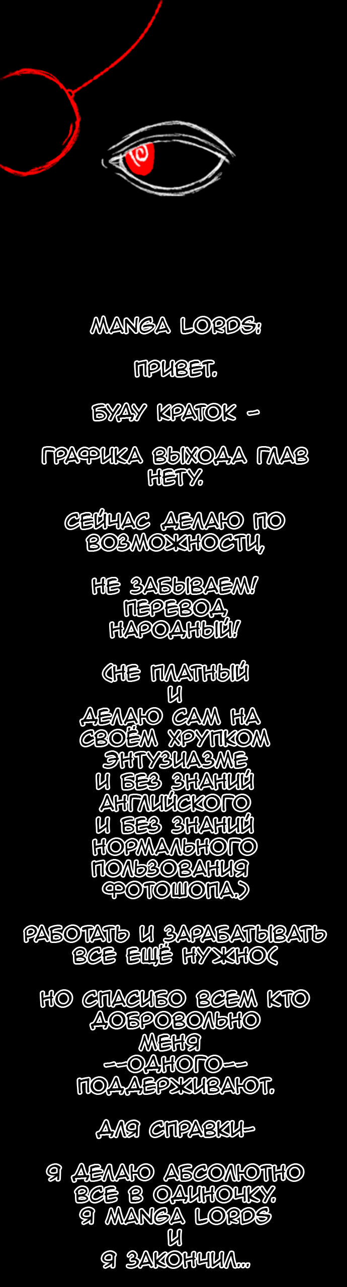 Манга Домработница - Глава 67.1 Страница 11