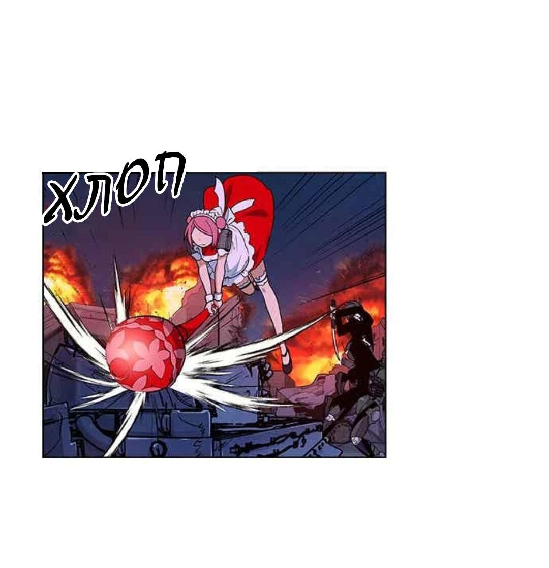 Манга Домработница - Глава 68 Страница 51