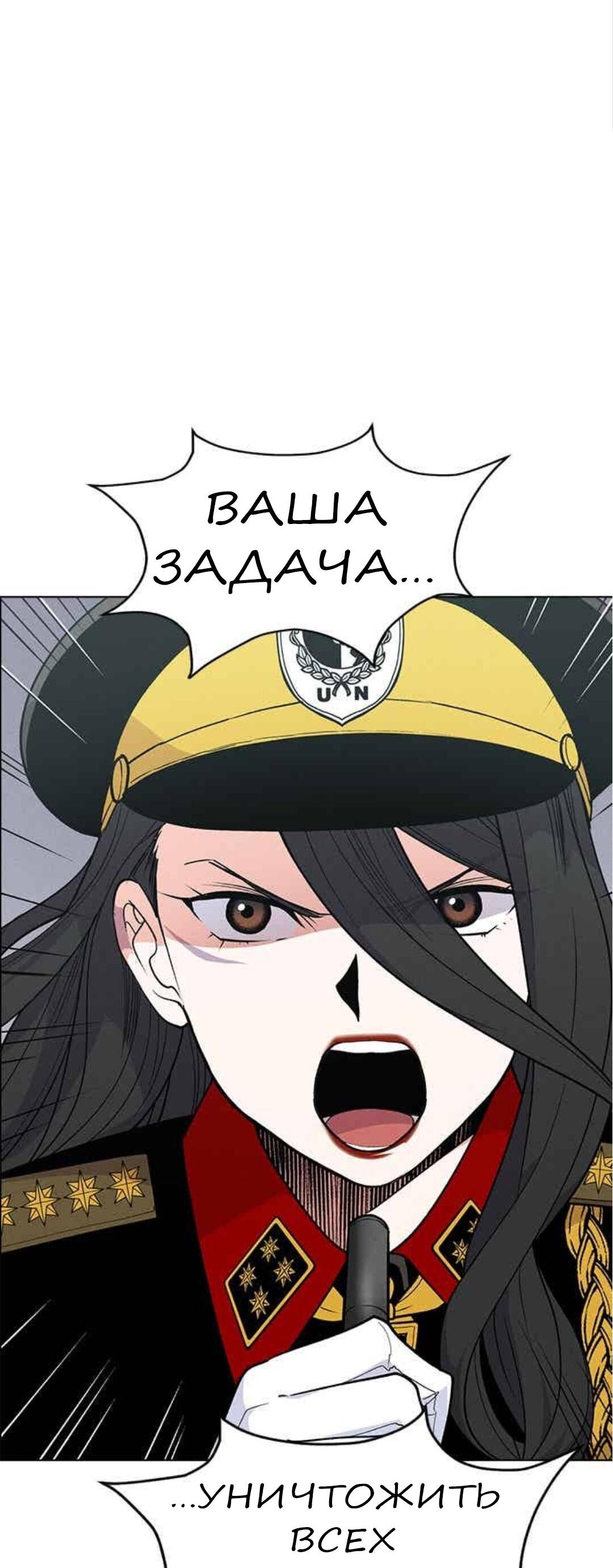 Манга Домработница - Глава 68 Страница 8