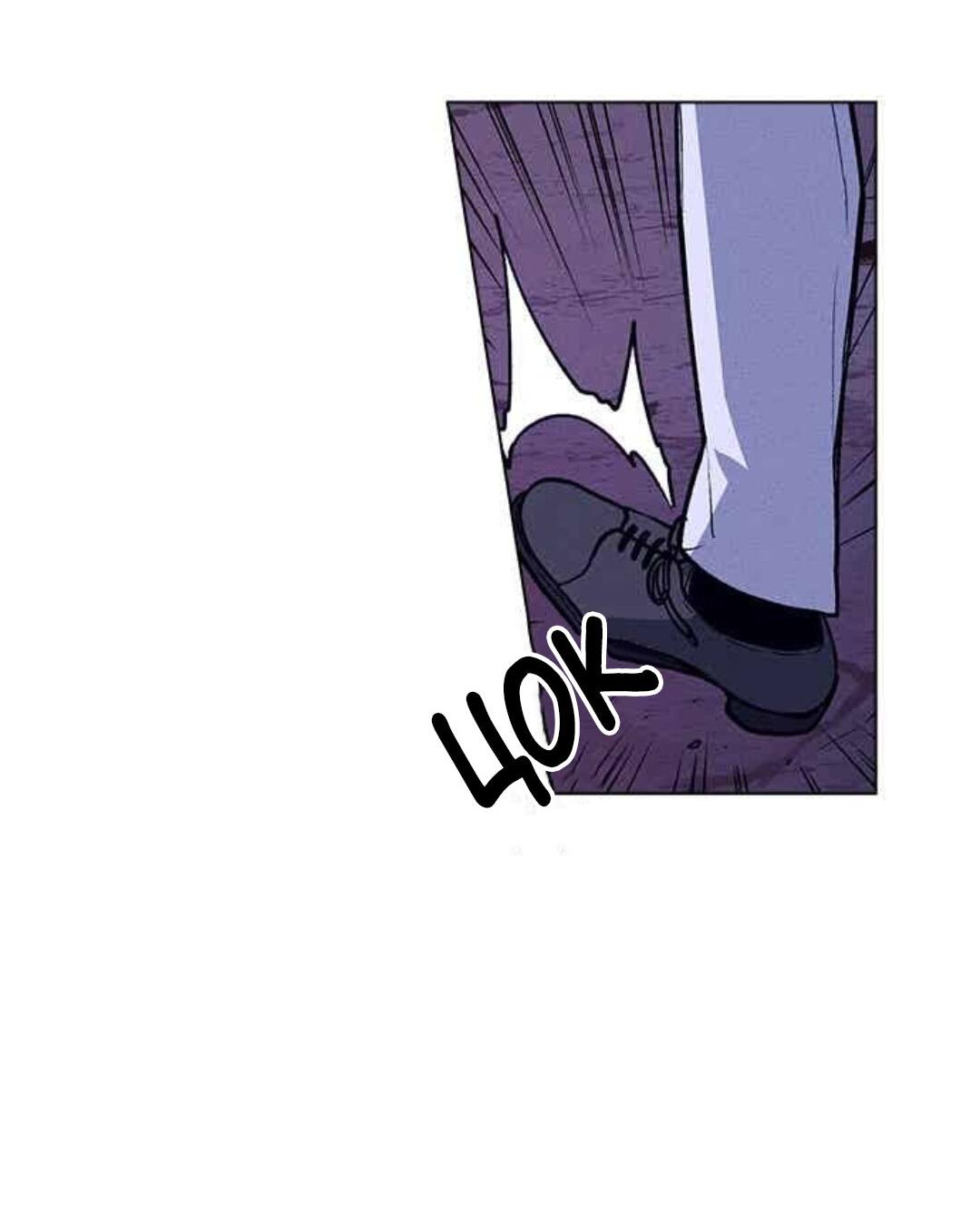 Манга Домработница - Глава 68 Страница 32