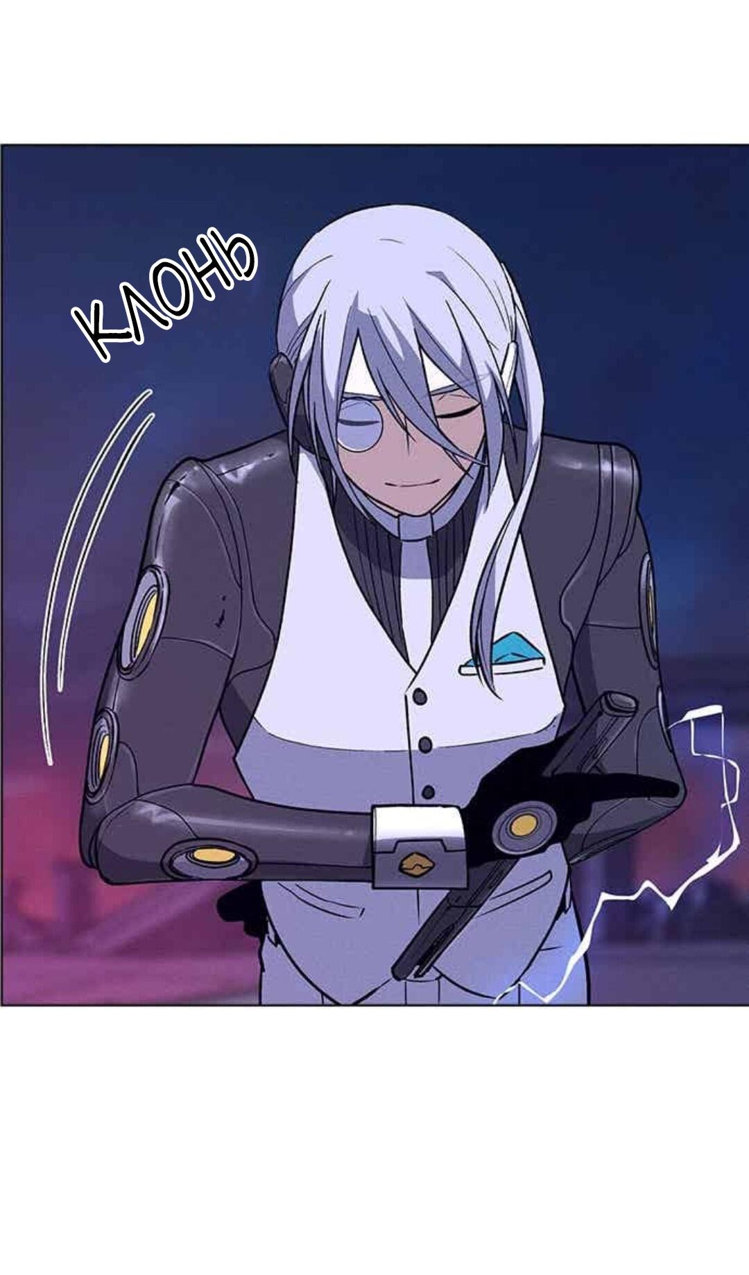 Манга Домработница - Глава 68 Страница 34