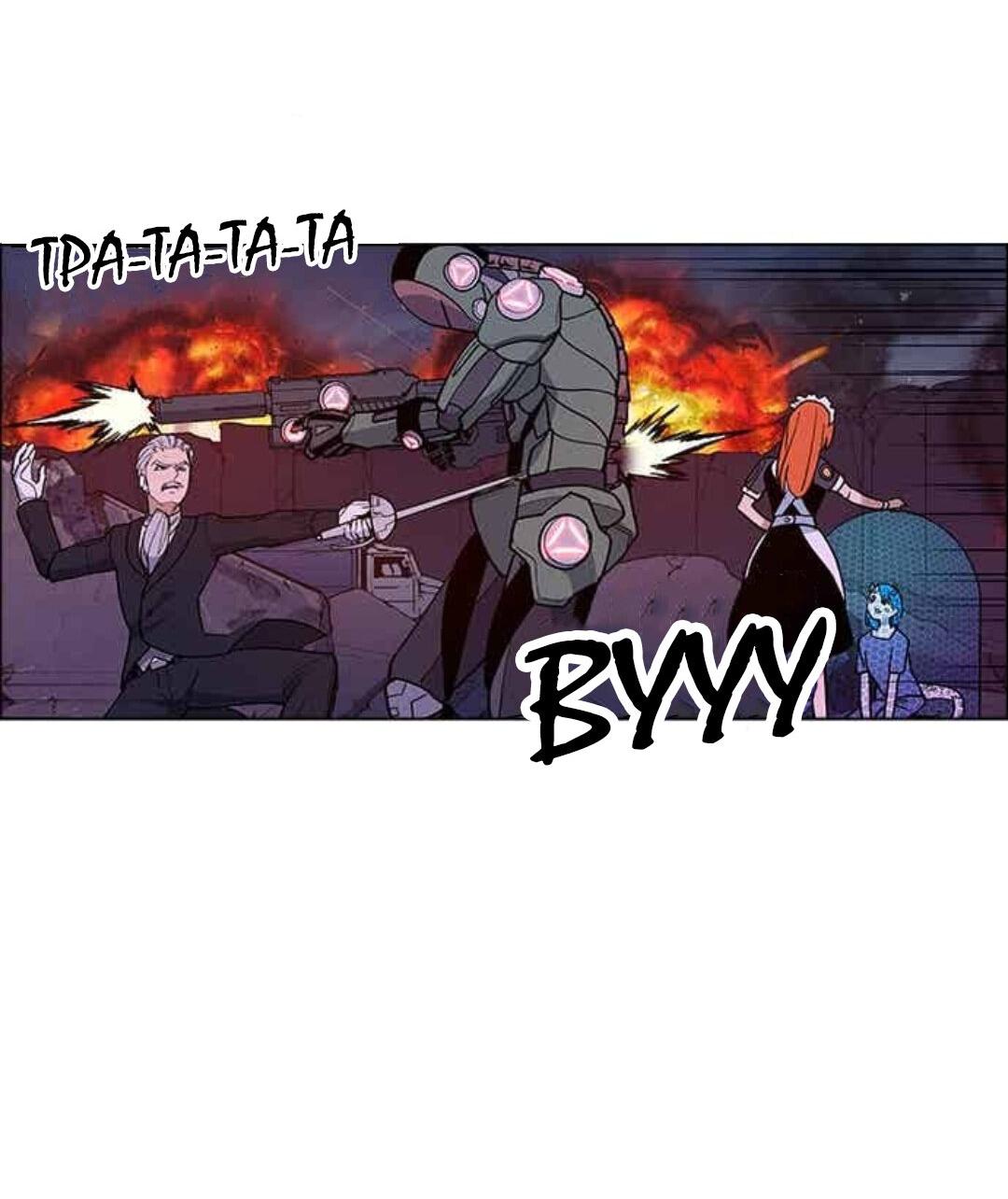 Манга Домработница - Глава 68 Страница 54