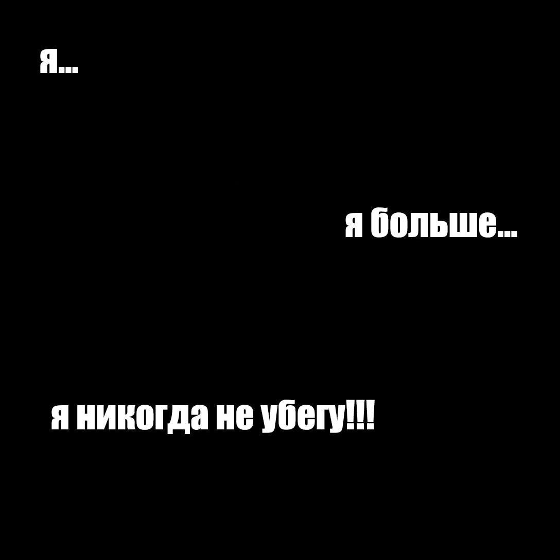 Манга Ледяной апокалипсис: выжить невозможно - Глава 20 Страница 35