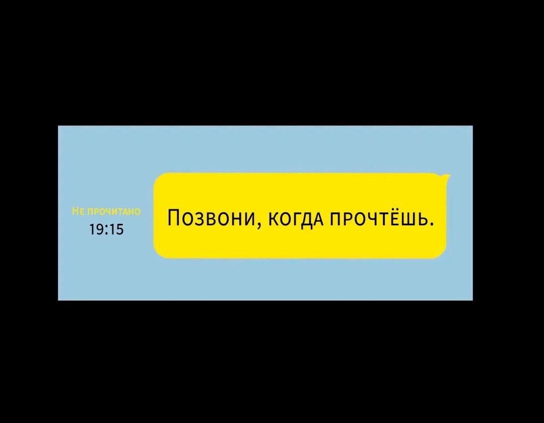 Манга Мой чёртов ХХХ - Глава 33 Страница 10