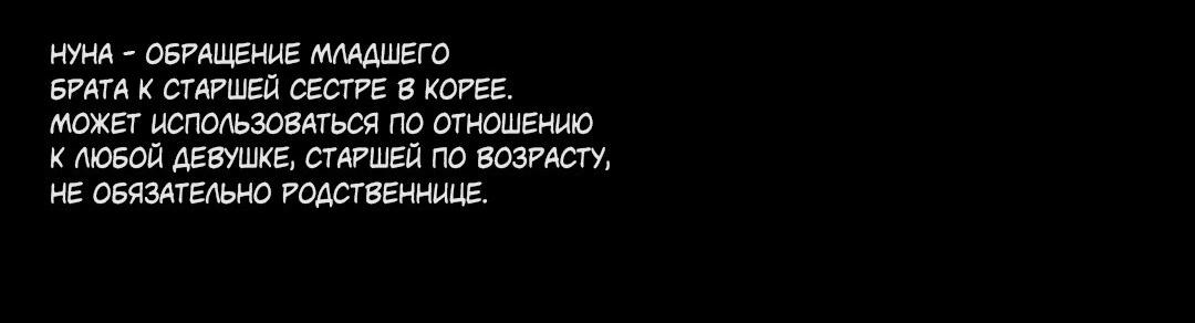 Манга Мой чёртов ХХХ - Глава 11 Страница 8
