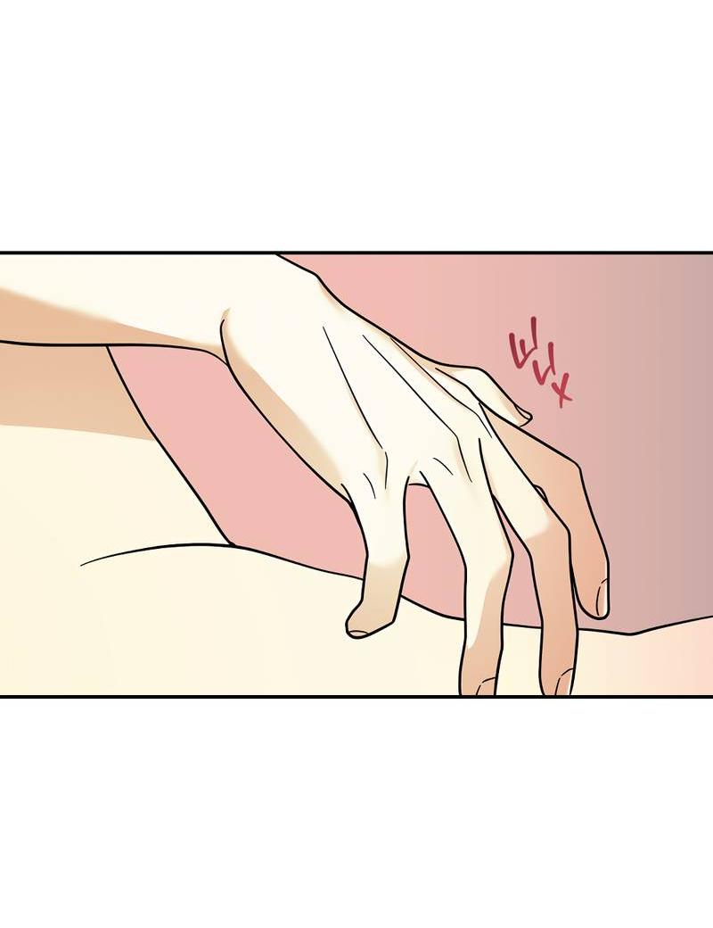 Манга Сегодняшнее восхищение - Глава 25 Страница 20