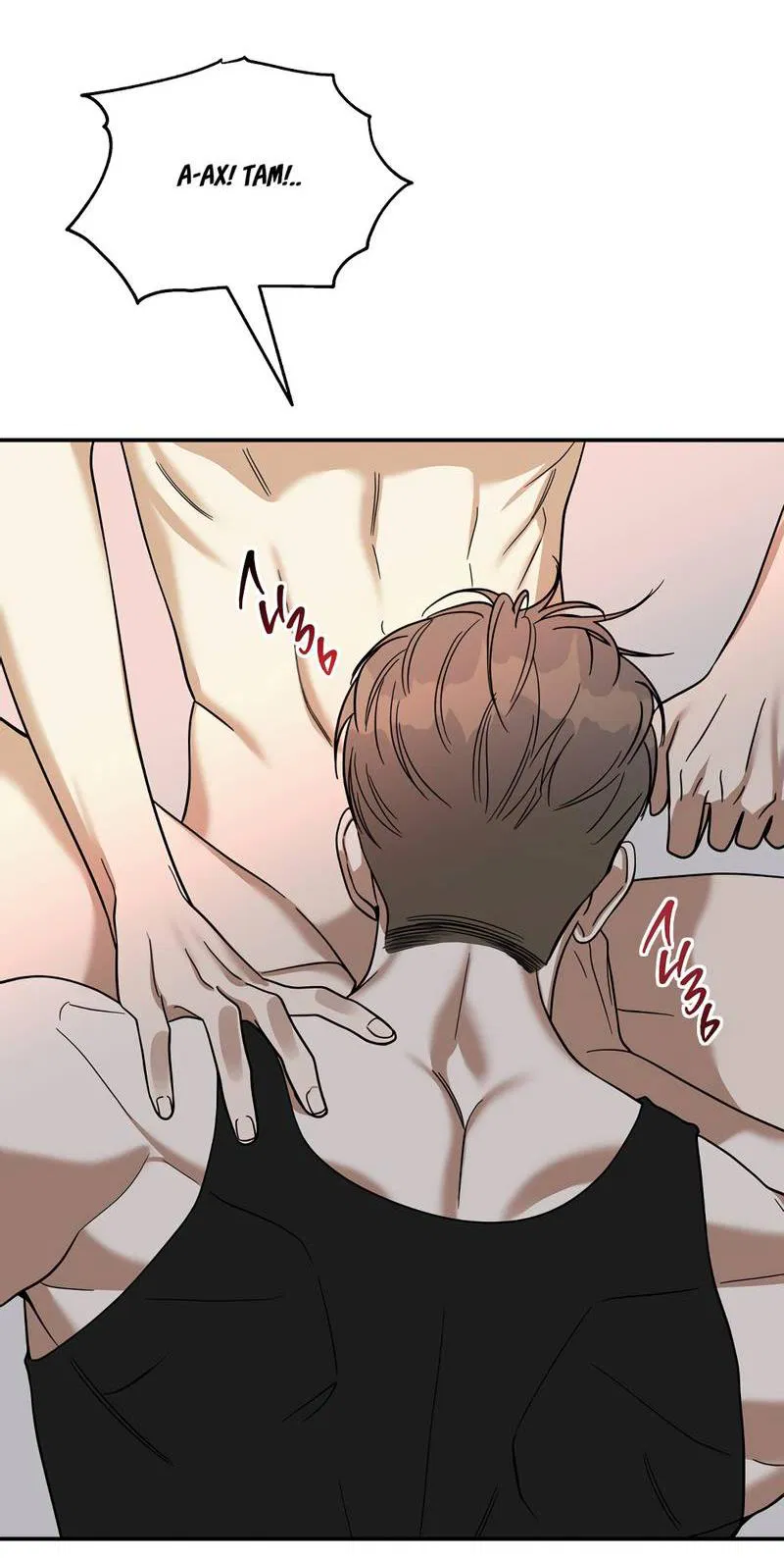 Манга Сегодняшнее восхищение - Глава 25 Страница 24