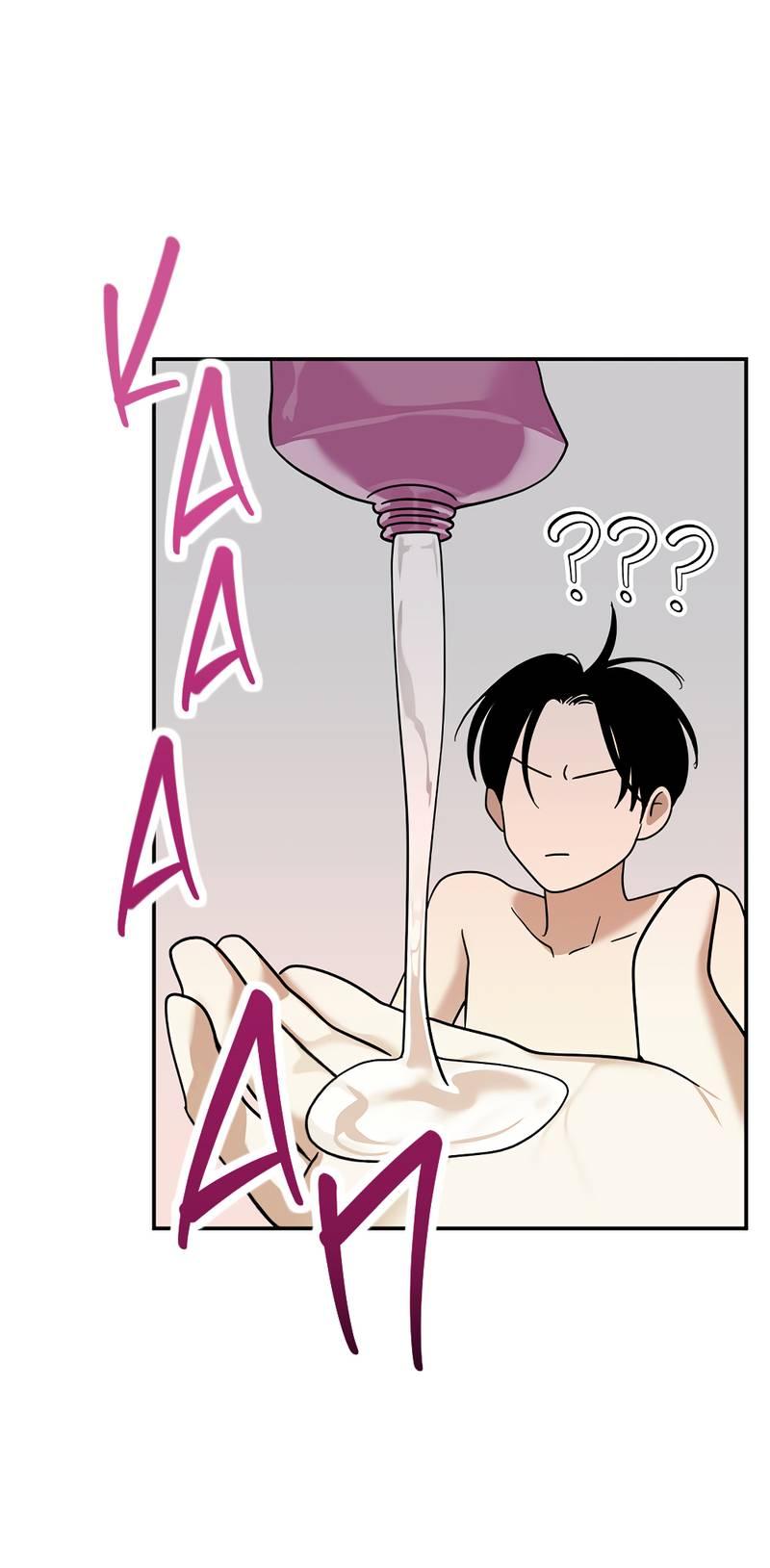 Манга Сегодняшнее восхищение - Глава 25 Страница 36