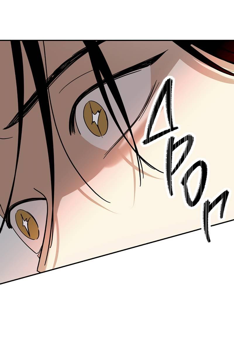 Манга Сегодняшнее восхищение - Глава 25 Страница 40