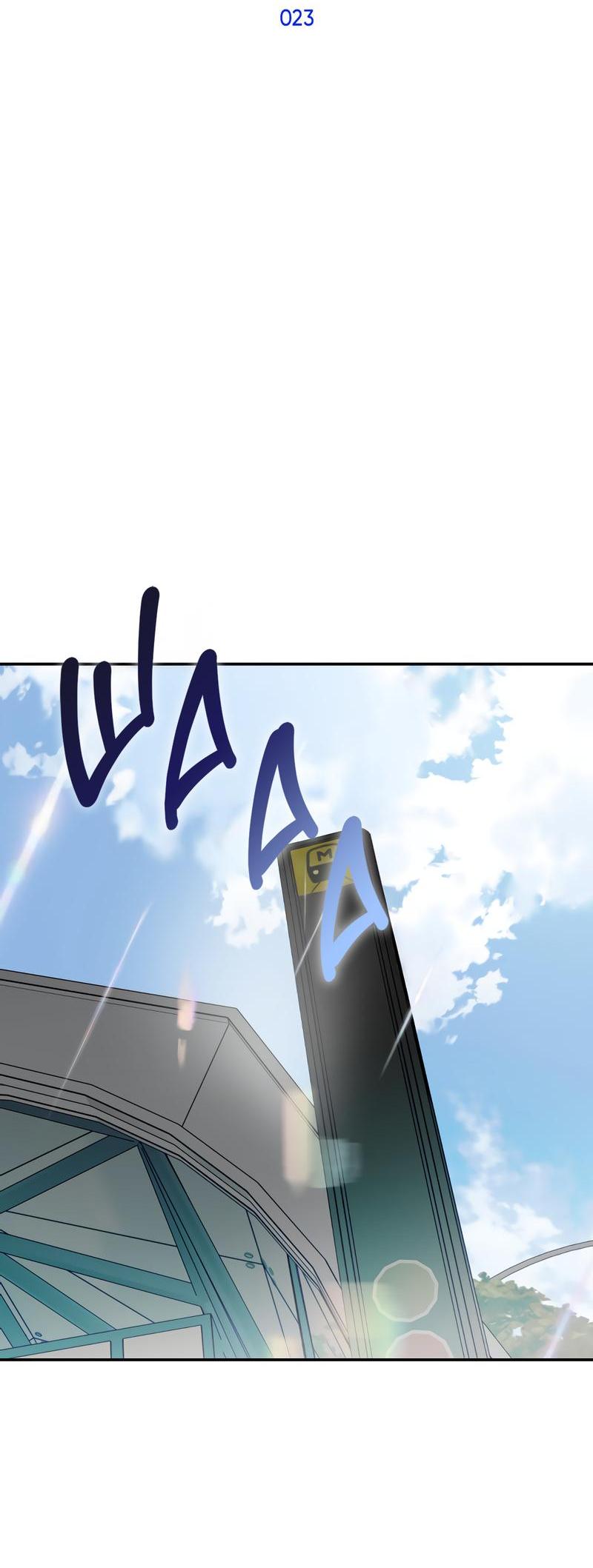 Манга Сегодняшнее восхищение - Глава 23 Страница 3