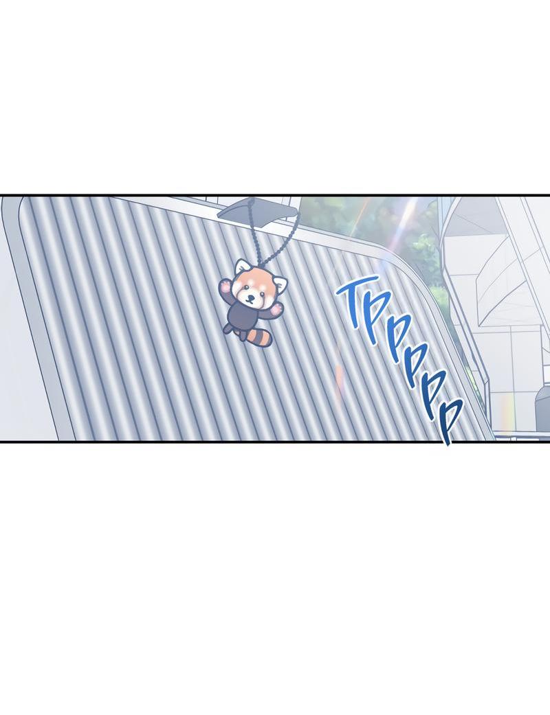 Манга Сегодняшнее восхищение - Глава 23 Страница 4