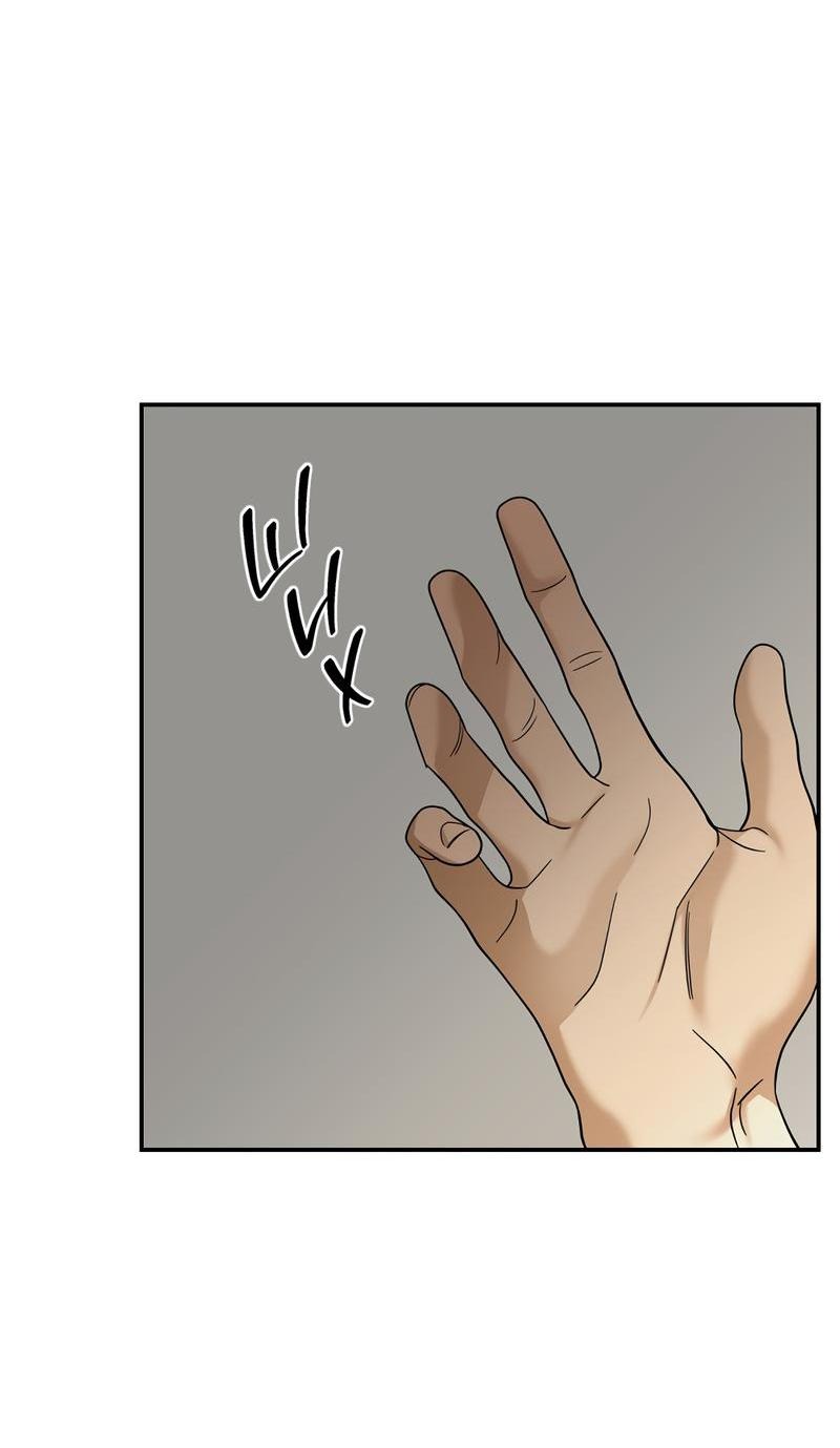 Манга Сегодняшнее восхищение - Глава 23 Страница 42