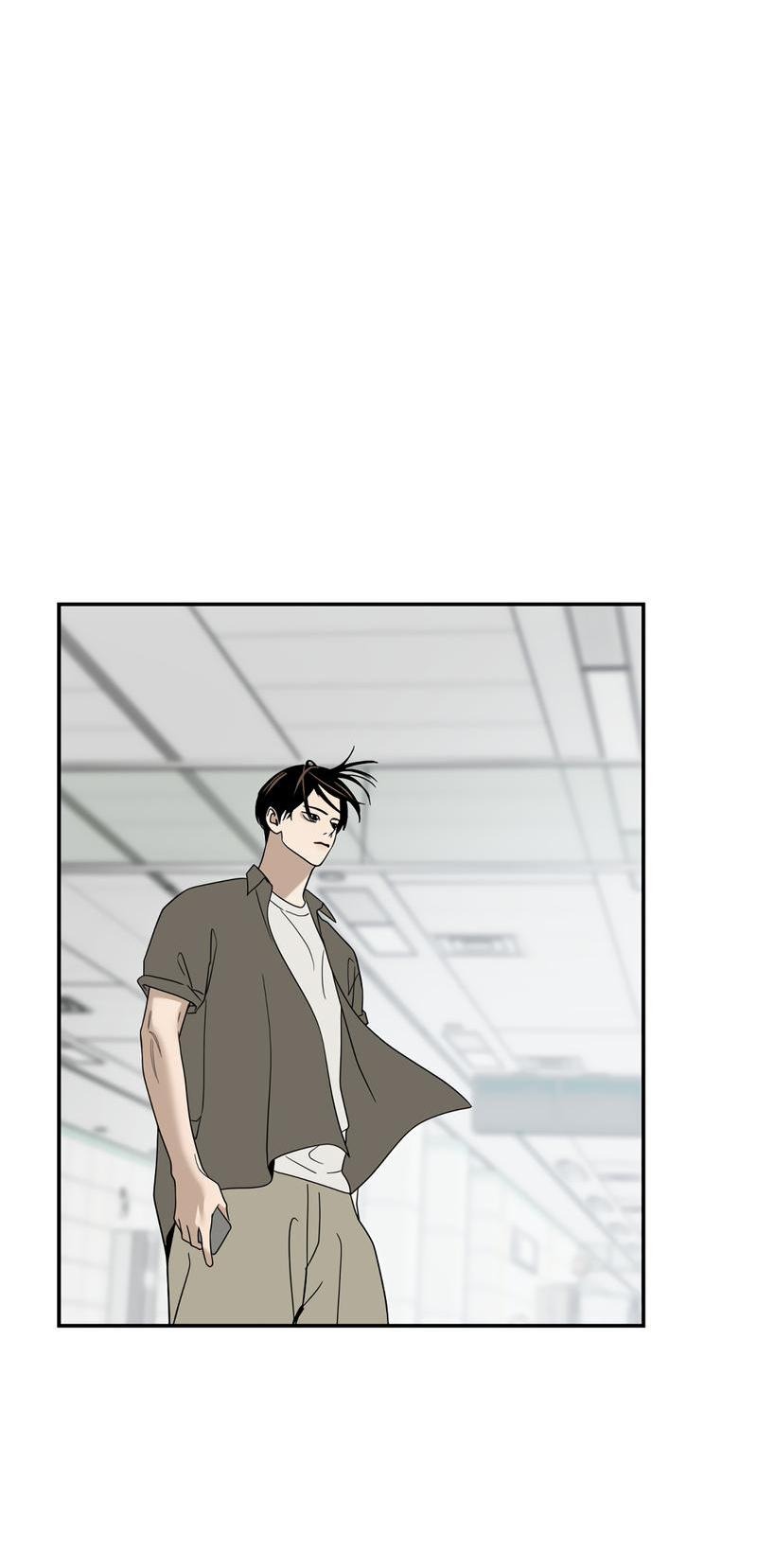 Манга Сегодняшнее восхищение - Глава 23 Страница 7