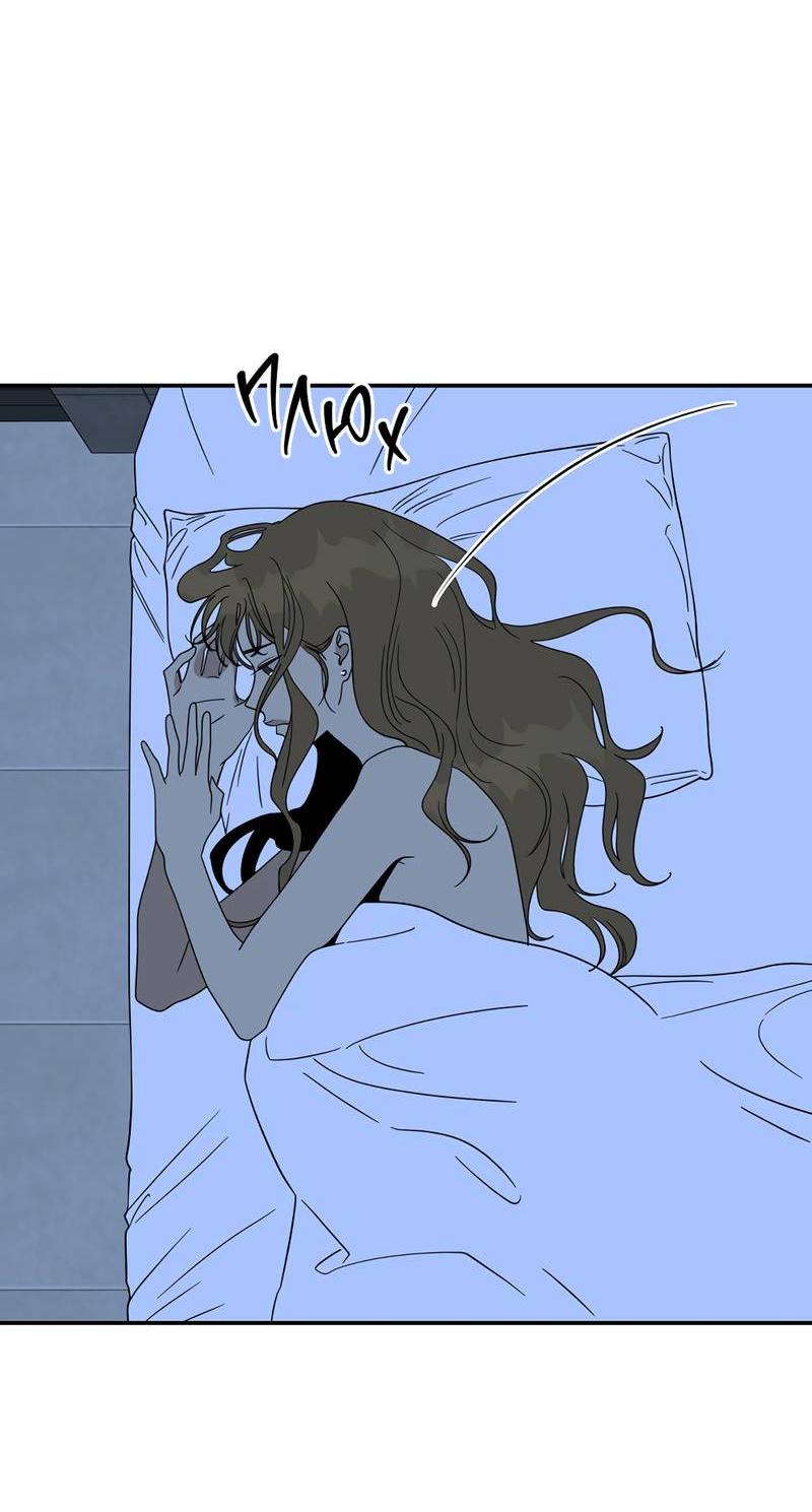 Манга Сегодняшнее восхищение - Глава 26 Страница 67