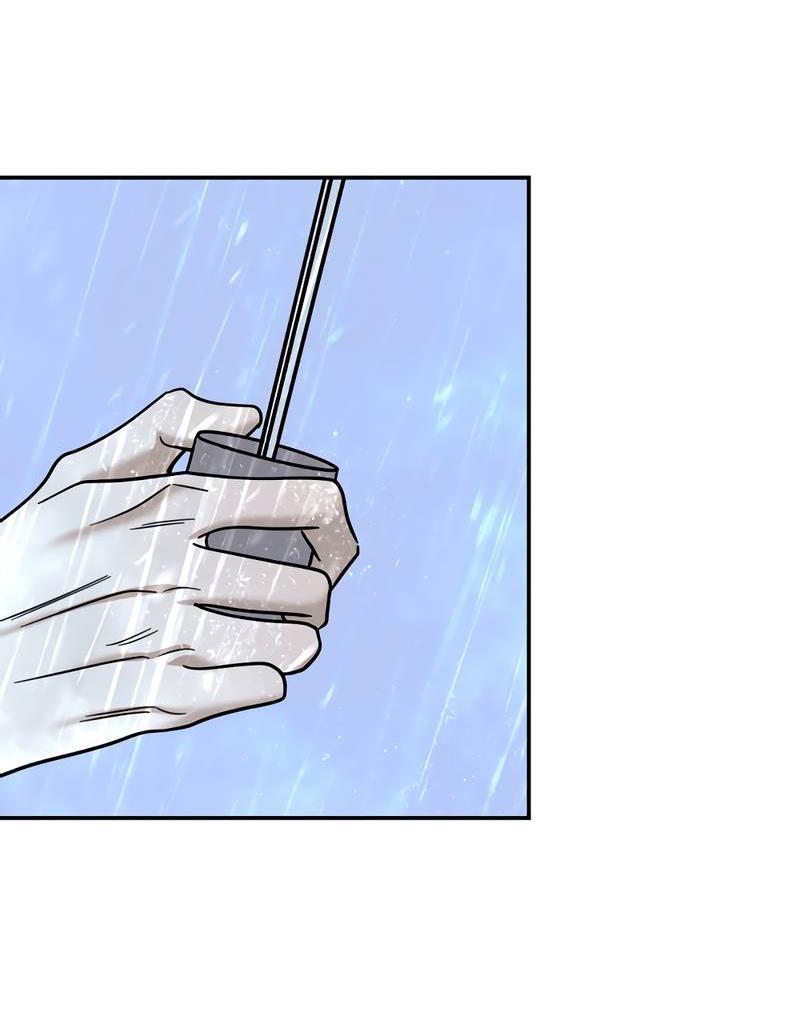 Манга Сегодняшнее восхищение - Глава 27 Страница 46